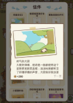 动物餐厅鸡蛋日记2配方详解