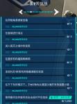 堡垒之夜第四赛季第七周任务攻略