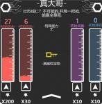 特工使命街机场景评价