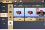 天涯明月刀手游风水许愿树值得买吗