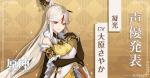 原神凝光技能介绍