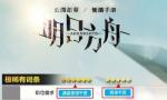 明日方舟干员生产力排名攻略