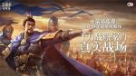 三国志战略版钟会武将如何搭配