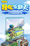 家国梦初期赚钱及布局思路