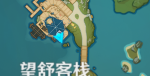 原神第一章第一幕浮世浮生千岩间&mdash;&mdash;望舒攻略