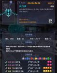 机动战队明天竞技场机甲强度排名及机师搭配