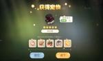 奥比岛手游抓宠物玄学分享