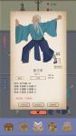 江湖中的我鲜花酒获取攻略