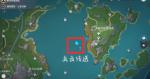 原神夏萨尼翁宝箱在哪 原神夏萨尼翁宝箱位置