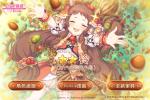 公主连结铃值得培养吗