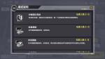 使命召唤手游爆破模式玩法攻略