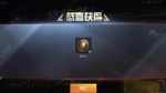 和平精英天网终结者套装隐藏彩蛋
