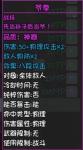 大千世界王宫监狱副本打法指南