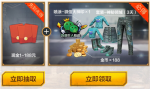 和平精英注册礼包获取攻略