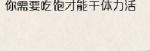 萌萌人生新手常见问题一览