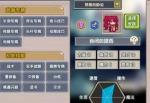 伊洛纳神官职业综合攻略