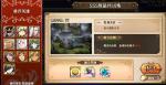 梦幻模拟战手游SSS5怎么打