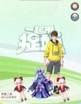 一起来捉妖封妖灵珠礼包兑换码