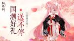 轩辕剑龙舞云山龙武军技能详解