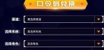 元素地牢AC娘皮肤怎么领取