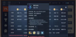 龙族幻想雪月之地打法攻略