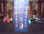 阴阳师201912月神秘图案怎么画