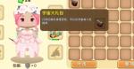 迷你世界爬墙附魔卷轴怎么做