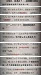 流言侦探报告篇第七章攻略
