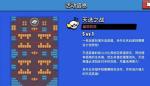荒野乱斗天选之战高胜率打法