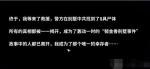 迷雾之夏最后执念结局攻略