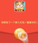 赚钱猫真的赚钱吗