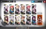 明日方舟芯片搜索PR-D-2攻略