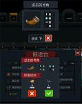 元气骑士进击的号角怎么得