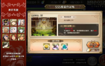 梦幻模拟战手游8月19日超时空试炼SSS5打法攻略