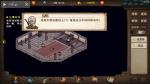 烟雨江湖忘忧村支线任务攻略