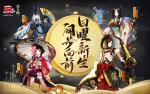阴阳师丹波高地阵容搭配攻略