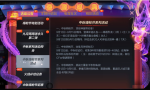 CF手游中秋嗨枪节活动详情
