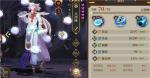 山海镜花灾祸8通关方法