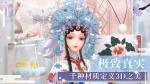闪耀暖暖LUX力士联动礼盒怎么获得
