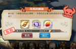 梦幻模拟战手游凤凰的栖地打法攻略