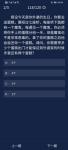 犯罪大师假设今天是你外婆的生日答案是什么