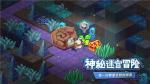 诺加尔德净化石怎么获取