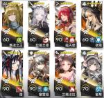 明日方舟日暮寻路AW-7怎么打 AW7突袭适用