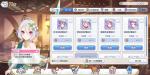 公主连结地下城商店先换什么好