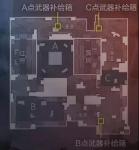 和平精英超级武器箱在哪刷新