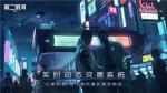 第二银河贸易怎么进行？
