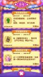 糖果缤纷乐怎么绑定战网