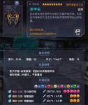 机动战队明天竞技场积分兑换怎么选更划算