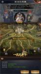 刻不容缓！新派邪教侵占《一品官老爷》，请大人们速来支援