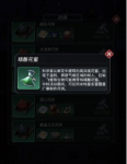 跨越星弧月饼材料获得途径详解